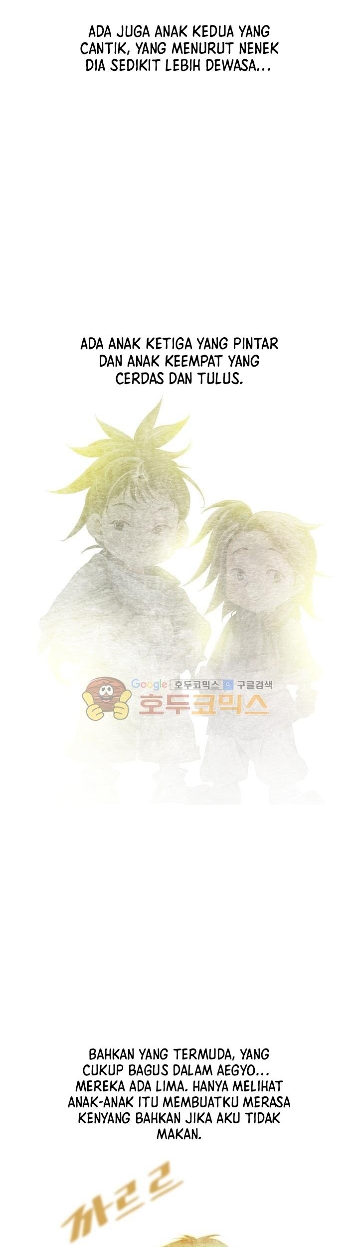 Way To Heaven Chapter 29 - halaman 17