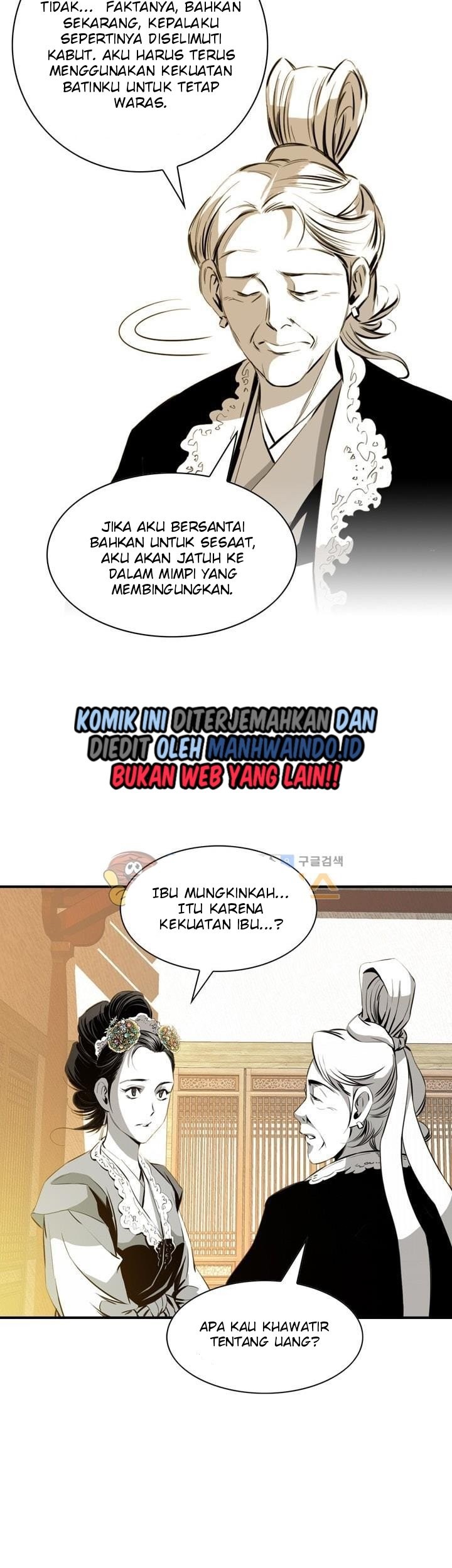 Way To Heaven Chapter 29 - halaman 25