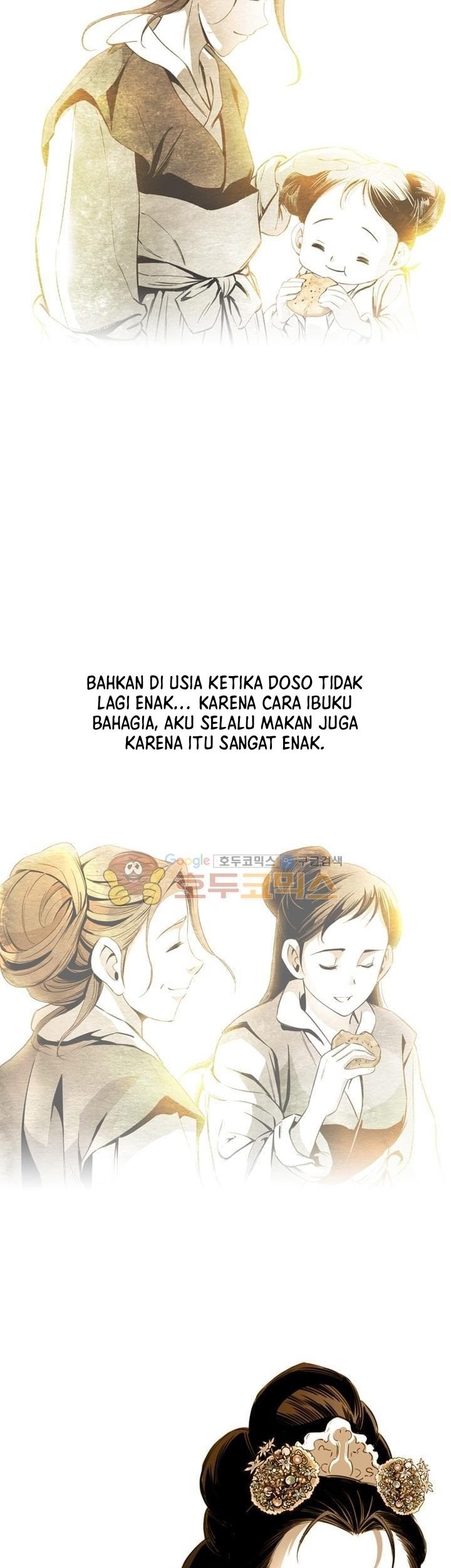 Way To Heaven Chapter 29 - halaman 47