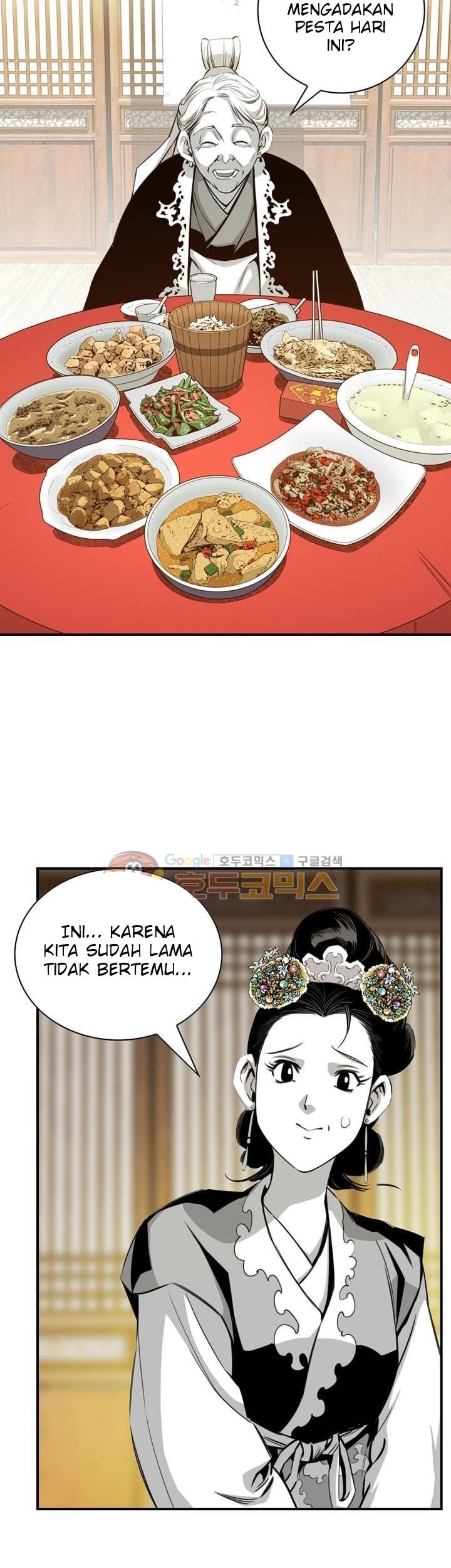 Way To Heaven Chapter 29 - halaman 5