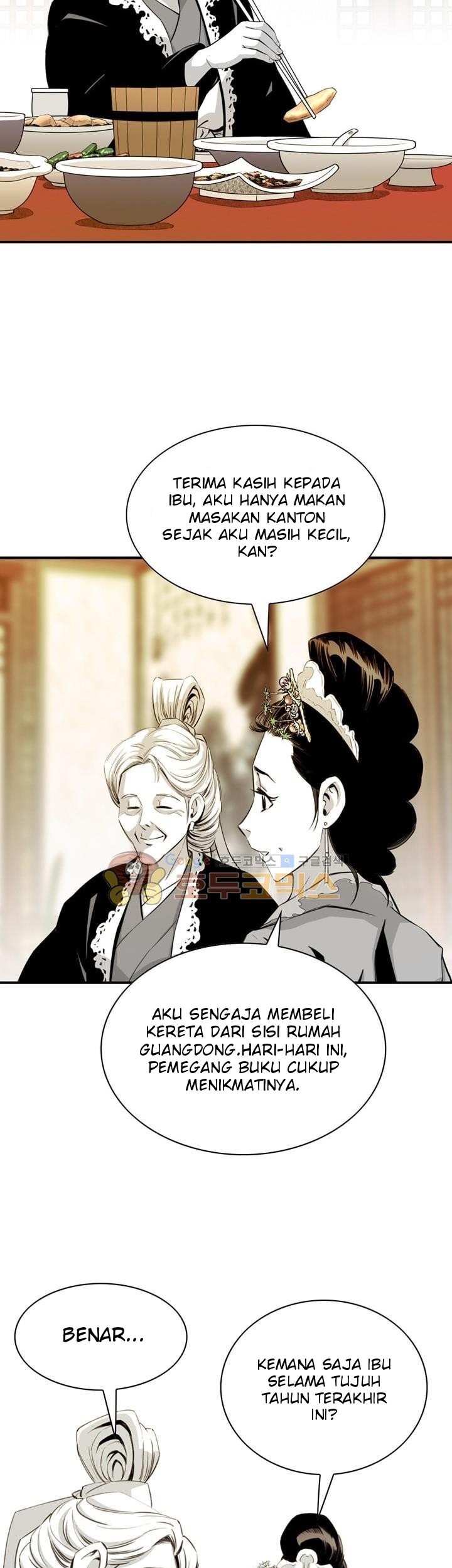 Way To Heaven Chapter 29 - halaman 9
