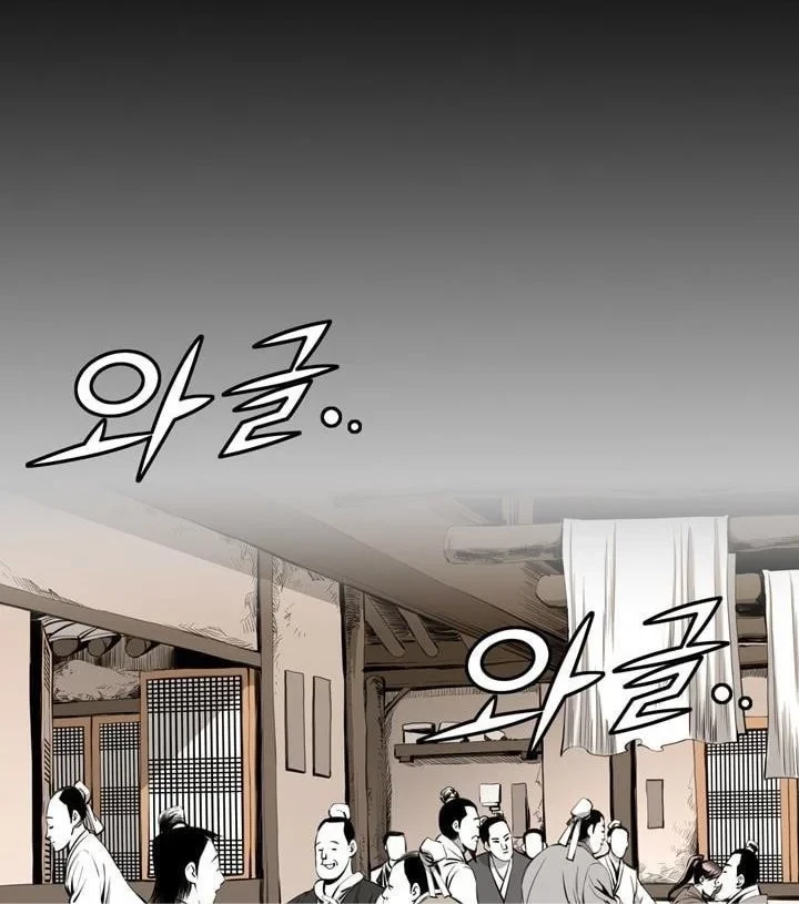 Way To Heaven Chapter 30 - halaman 2