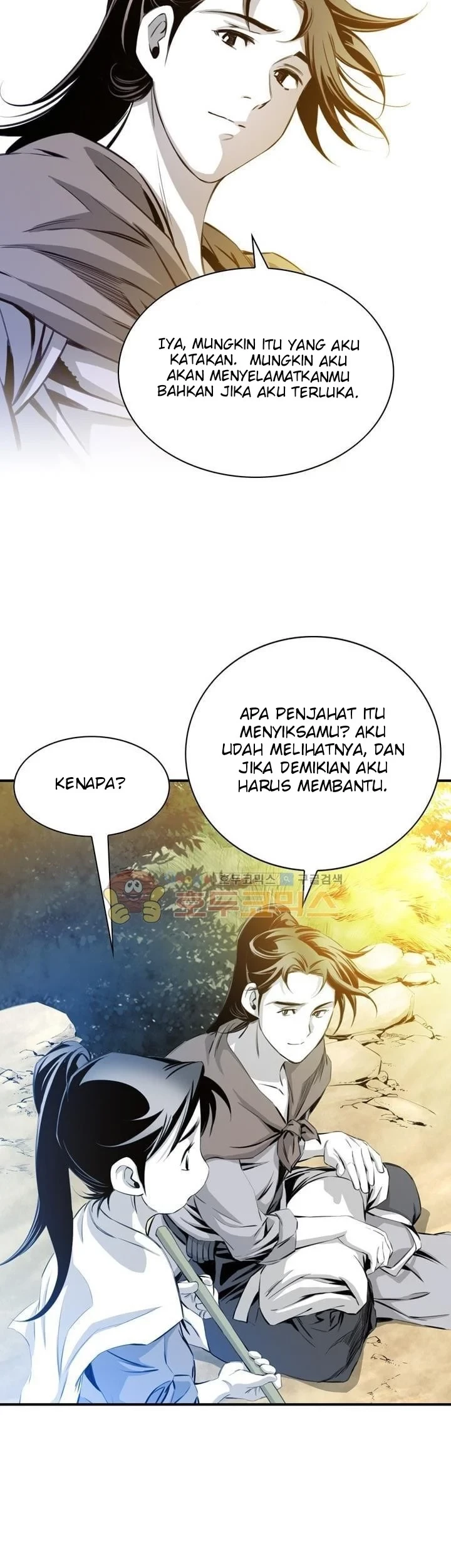 Way To Heaven Chapter 30 - halaman 59