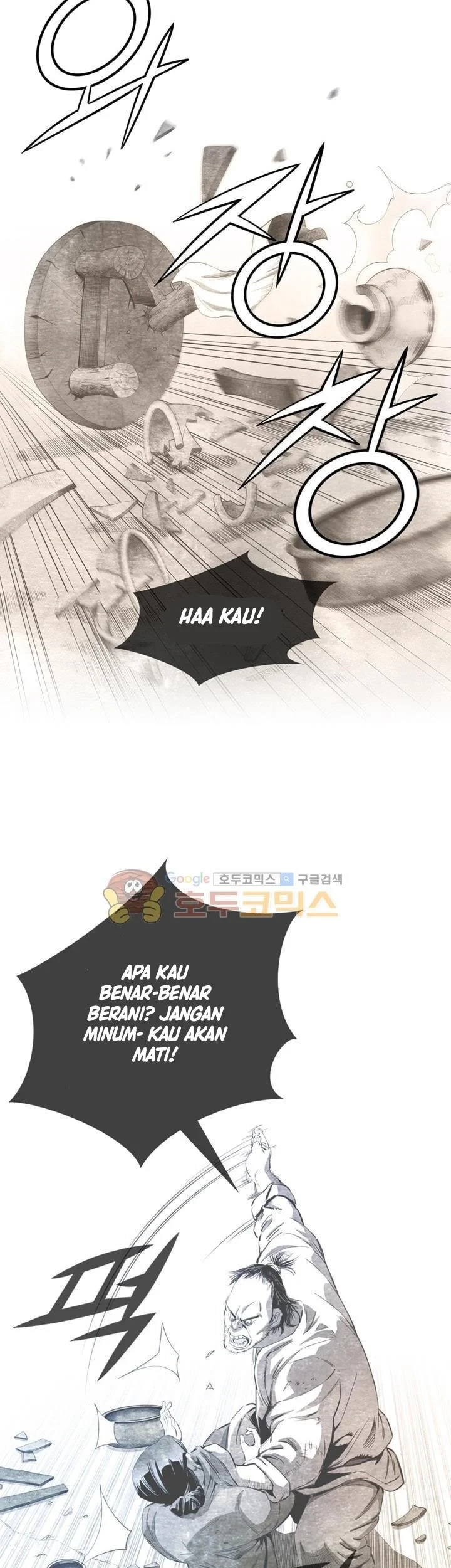 Way To Heaven Chapter 30 - halaman 65