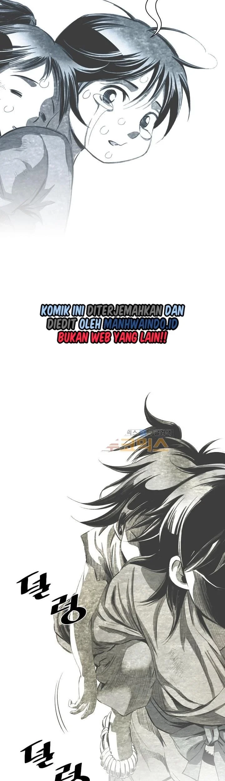 Way To Heaven Chapter 31 - halaman 17
