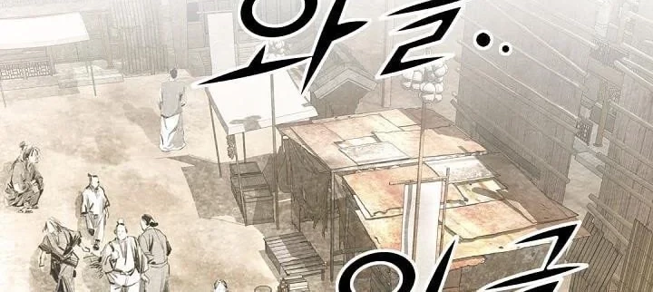 Way To Heaven Chapter 31 - halaman 4