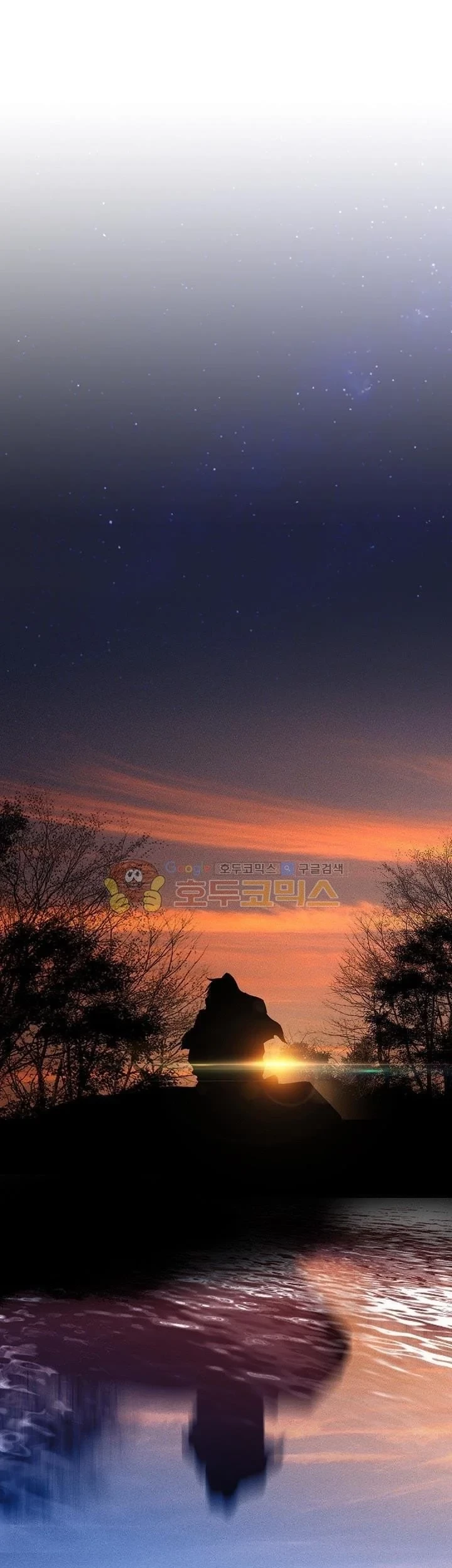 Way To Heaven Chapter 31 - halaman 43