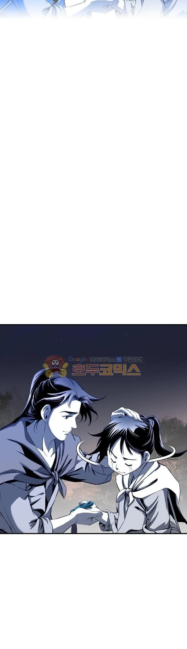 Way To Heaven Chapter 31 - halaman 51