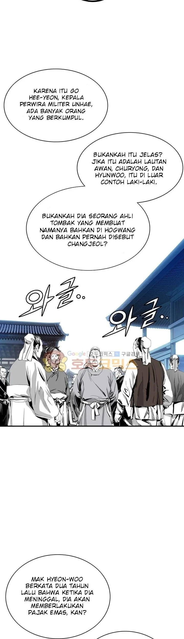 Way To Heaven Chapter 31 - halaman 67