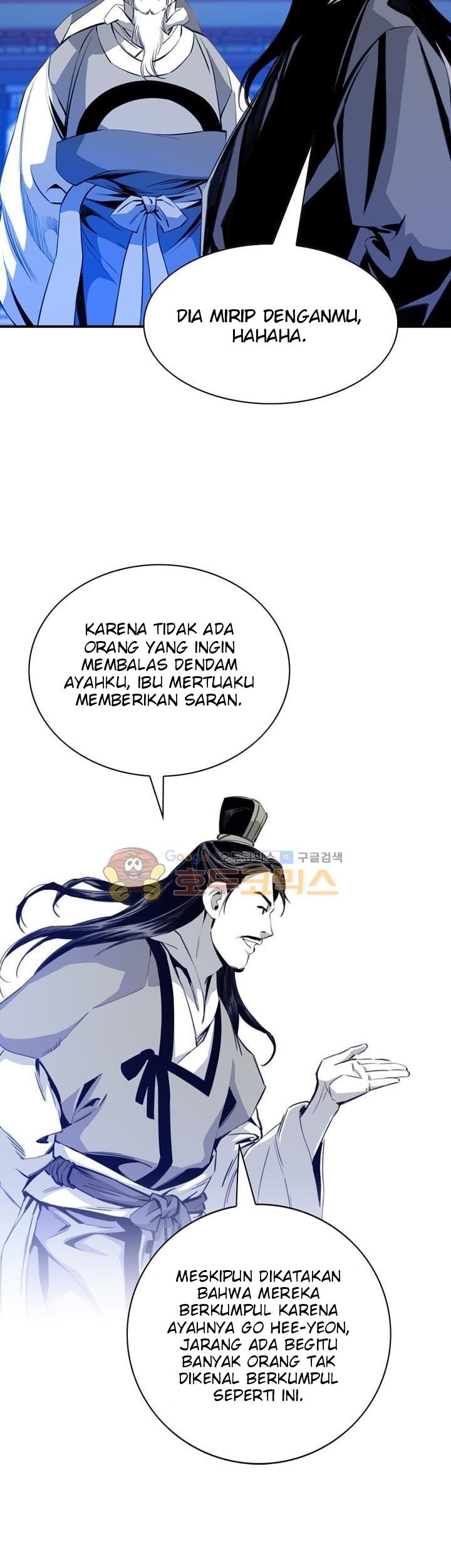 Way To Heaven Chapter 32 - halaman 11
