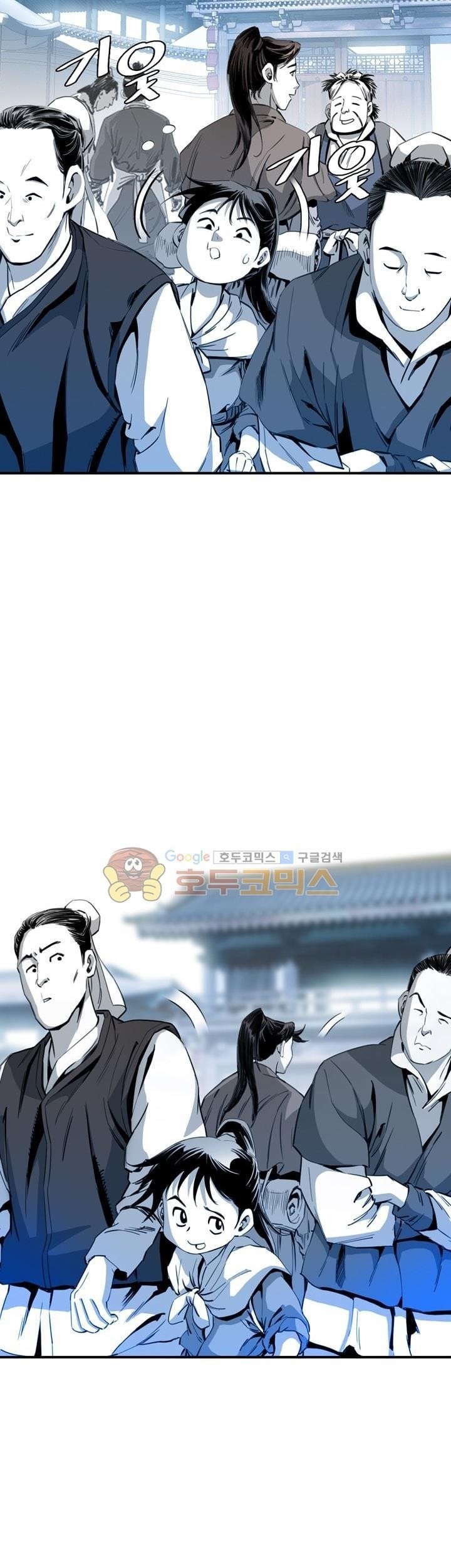 Way To Heaven Chapter 32 - halaman 41