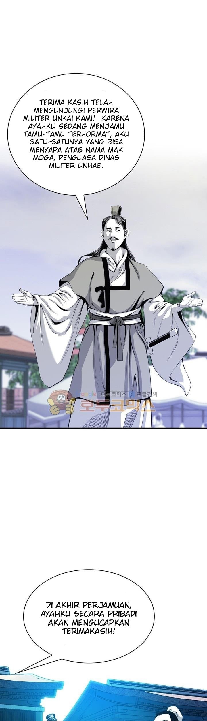 Way To Heaven Chapter 32 - halaman 5