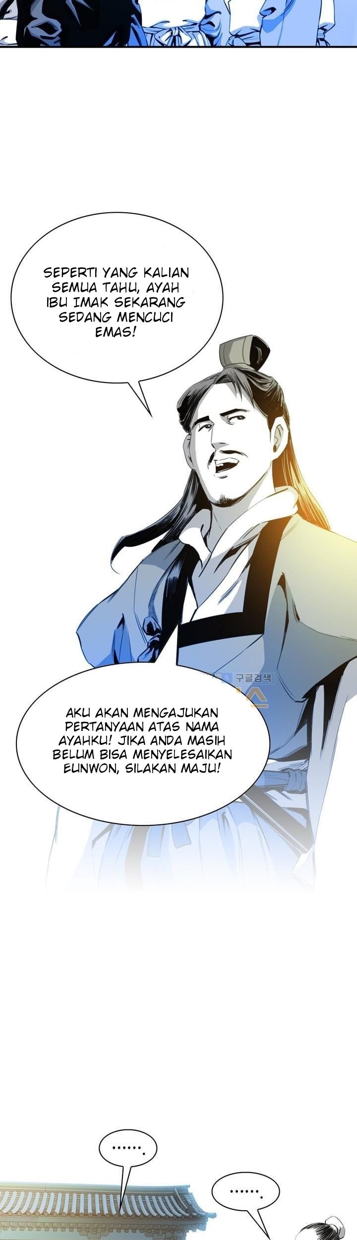 Way To Heaven Chapter 32 - halaman 7