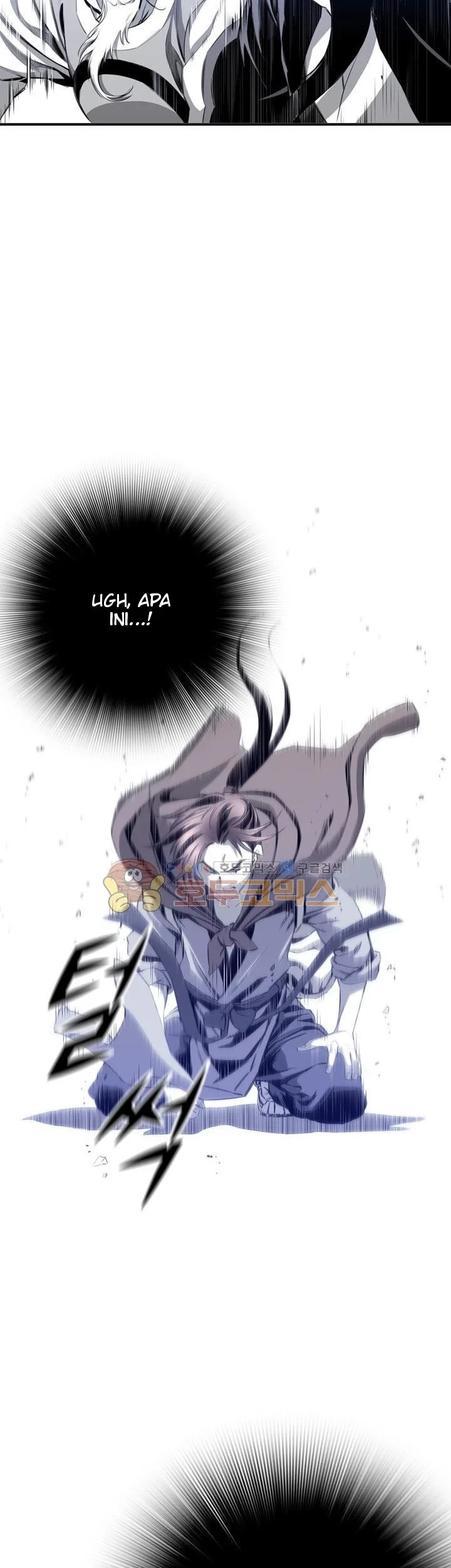 Way To Heaven Chapter 33 - halaman 17