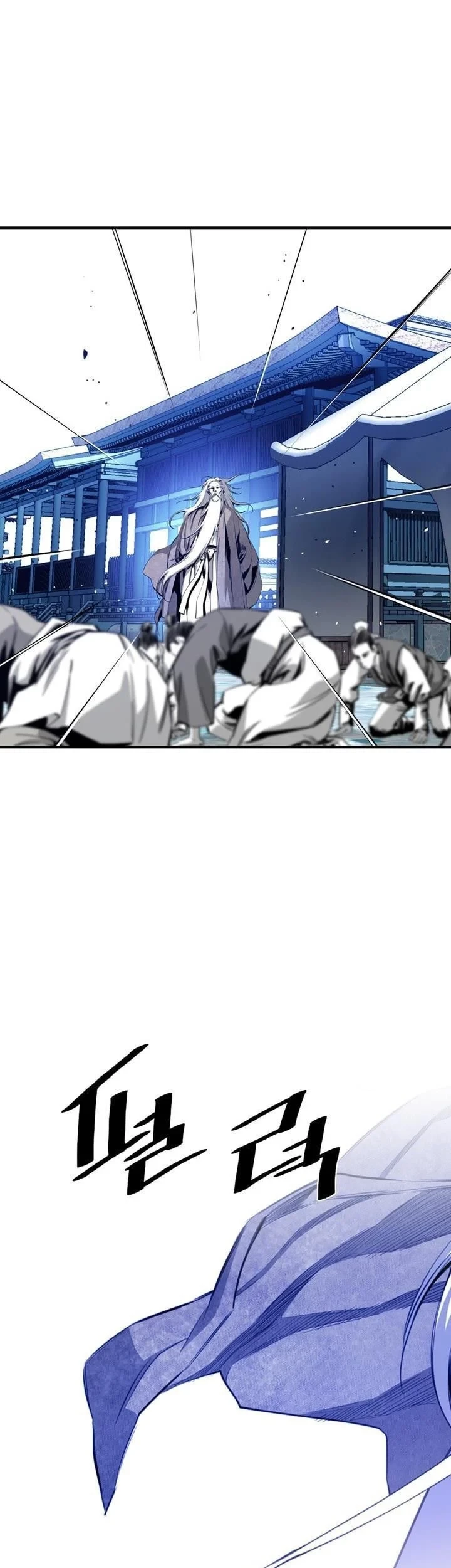 Way To Heaven Chapter 33 - halaman 23
