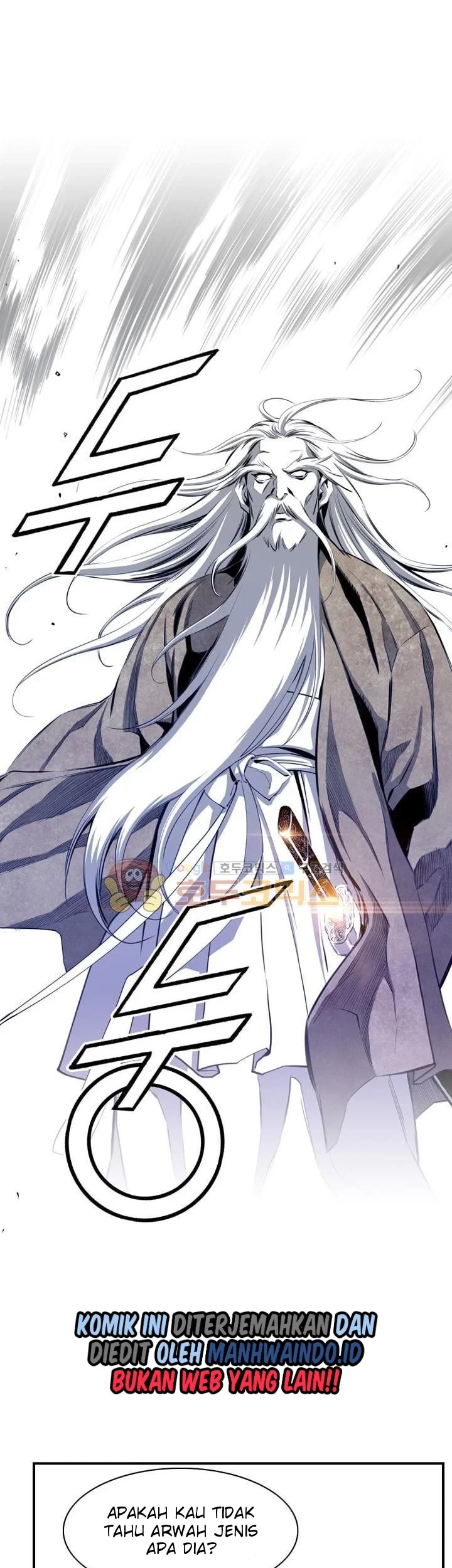 Way To Heaven Chapter 33 - halaman 27