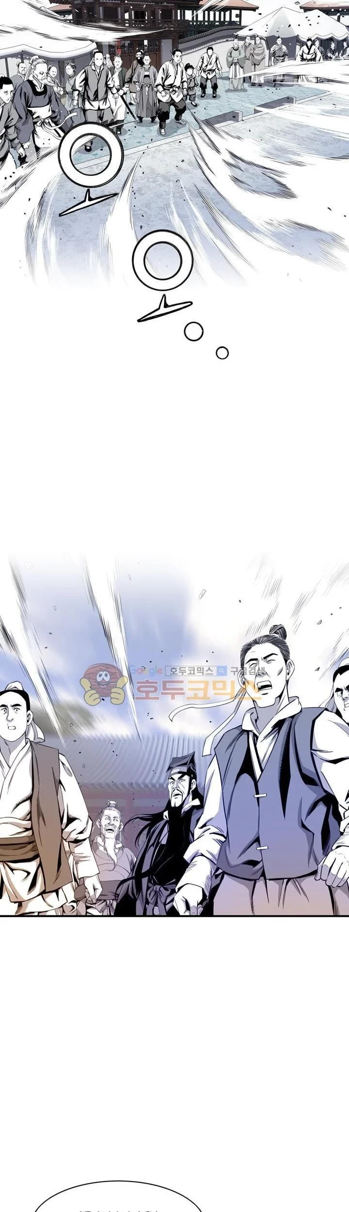Way To Heaven Chapter 33 - halaman 3