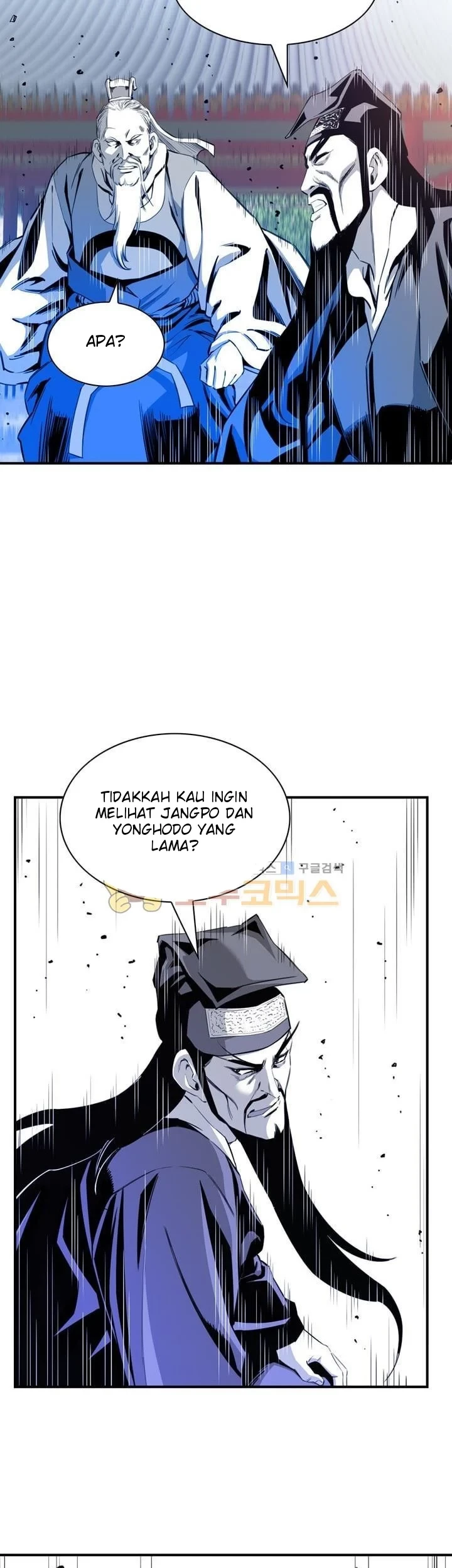 Way To Heaven Chapter 33 - halaman 37