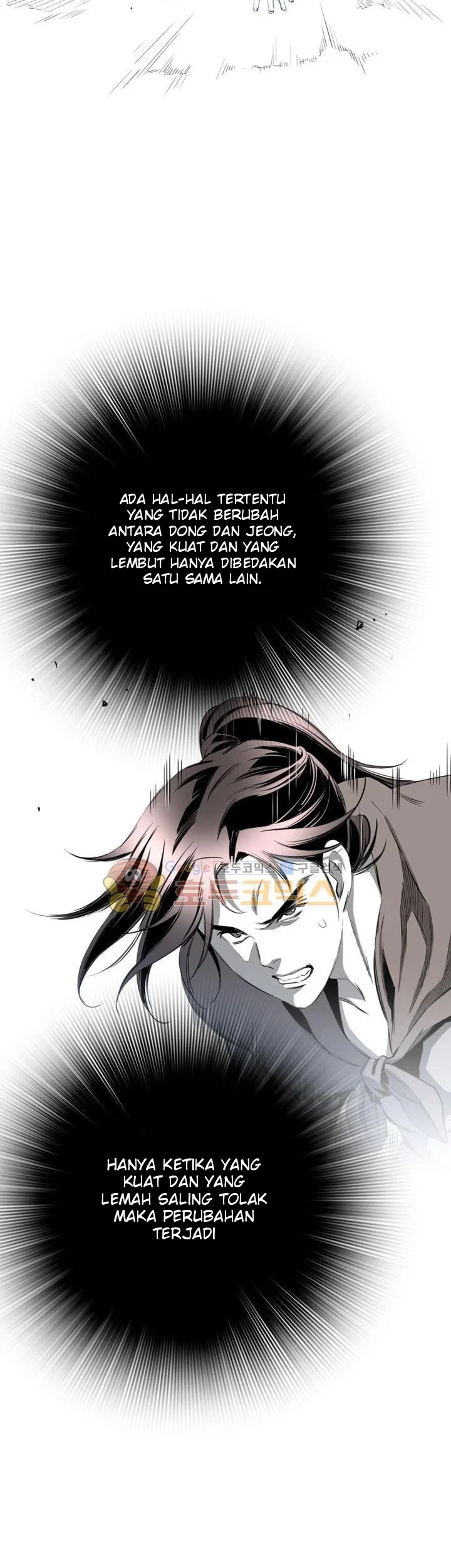Way To Heaven Chapter 33 - halaman 43