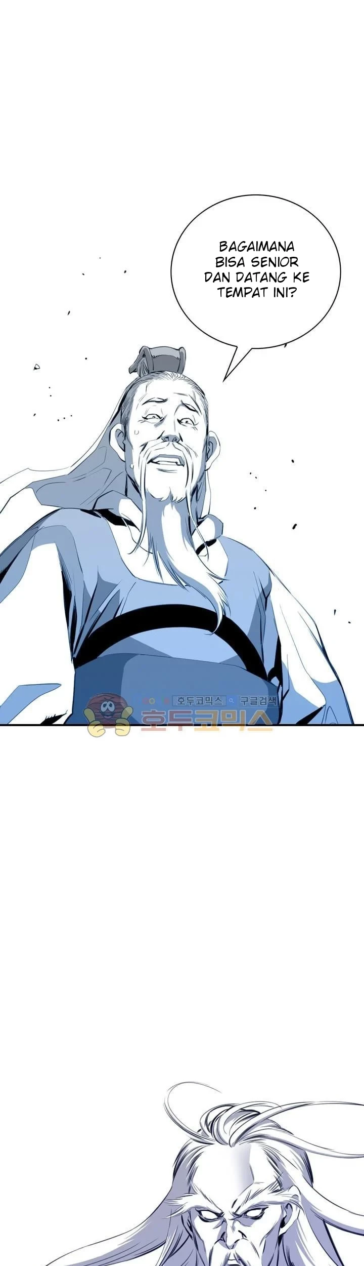Way To Heaven Chapter 33 - halaman 47