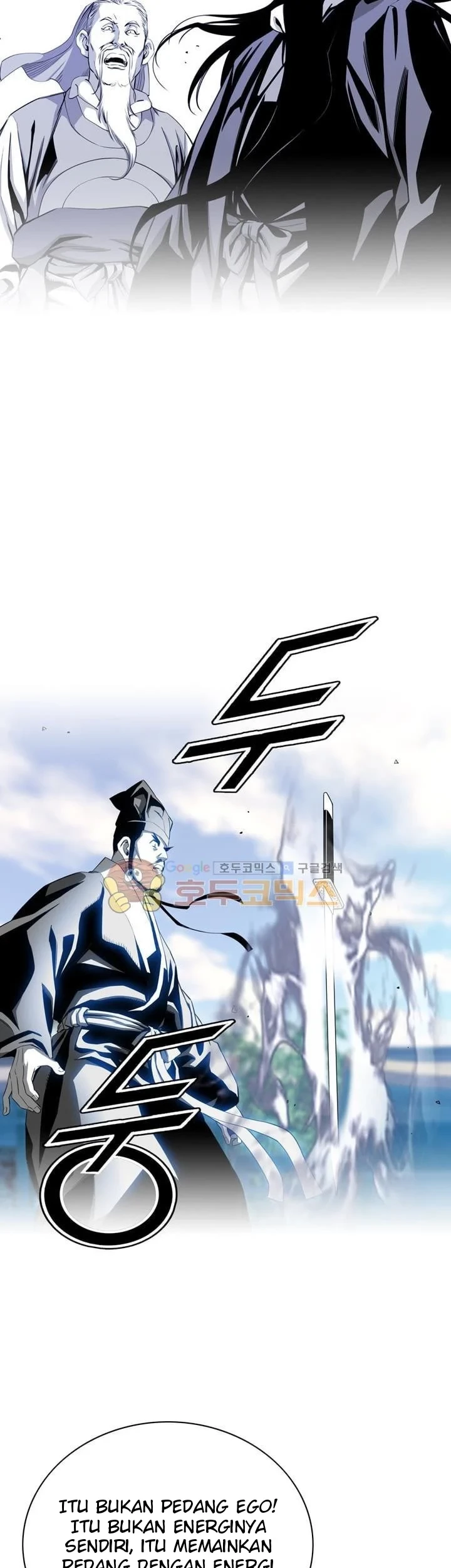 Way To Heaven Chapter 33 - halaman 5