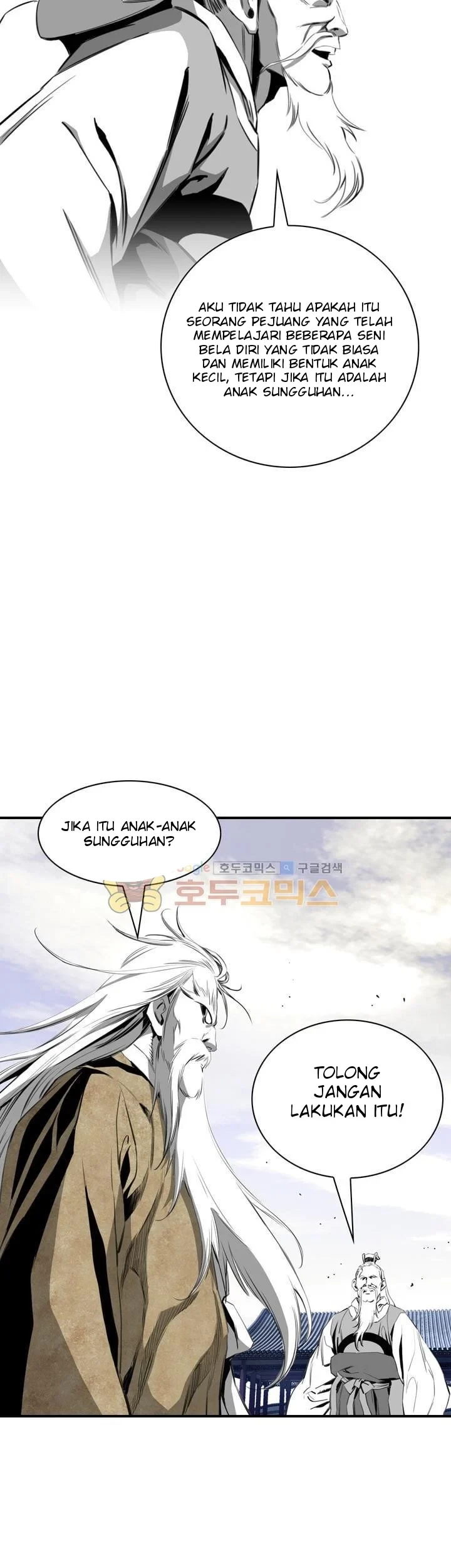 Way To Heaven Chapter 33 - halaman 67