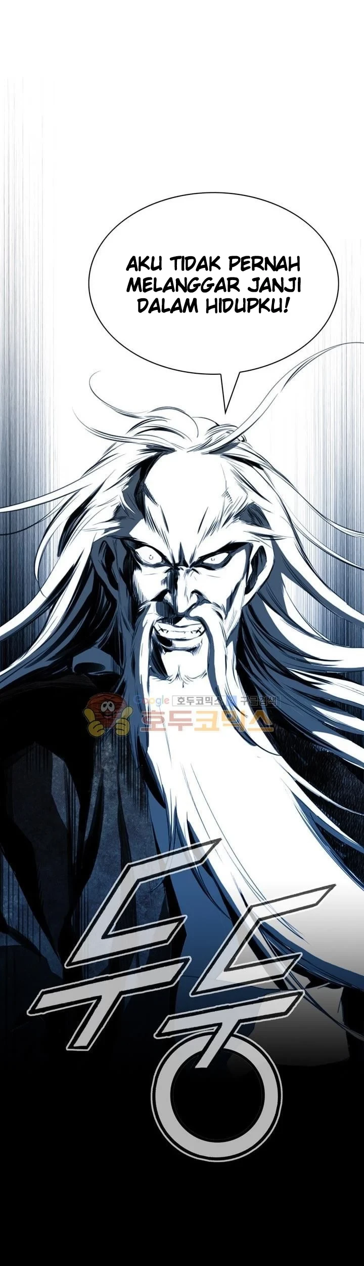 Way To Heaven Chapter 33 - halaman 71