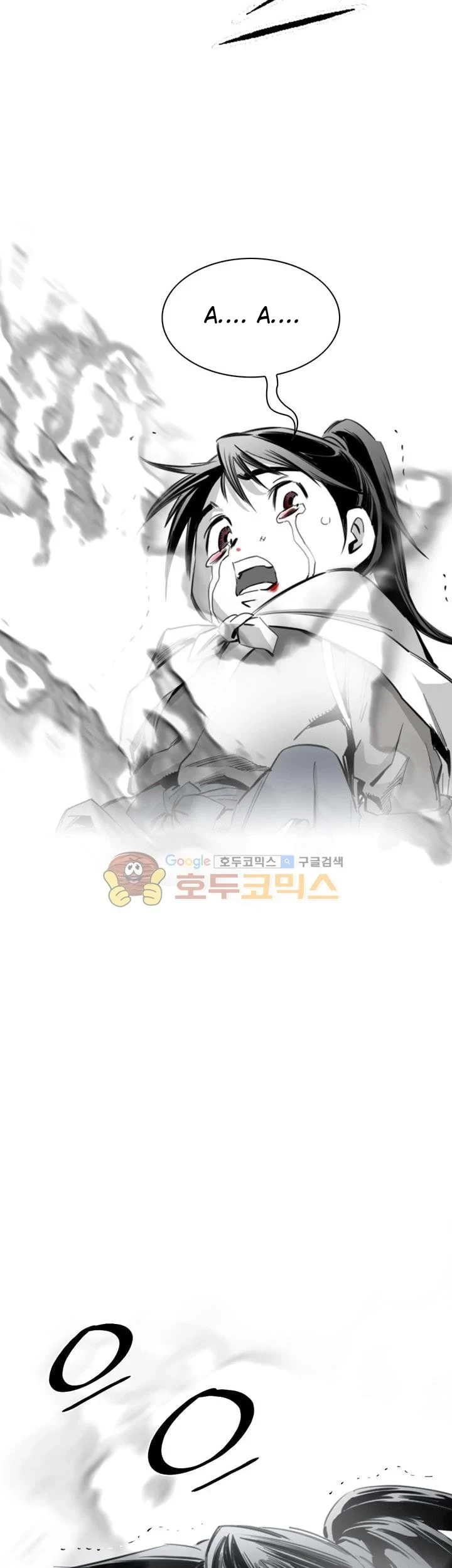 Way To Heaven Chapter 34 - halaman 19