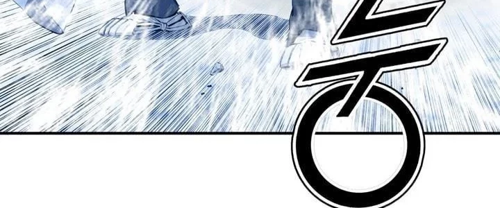 Way To Heaven Chapter 34 - halaman 32