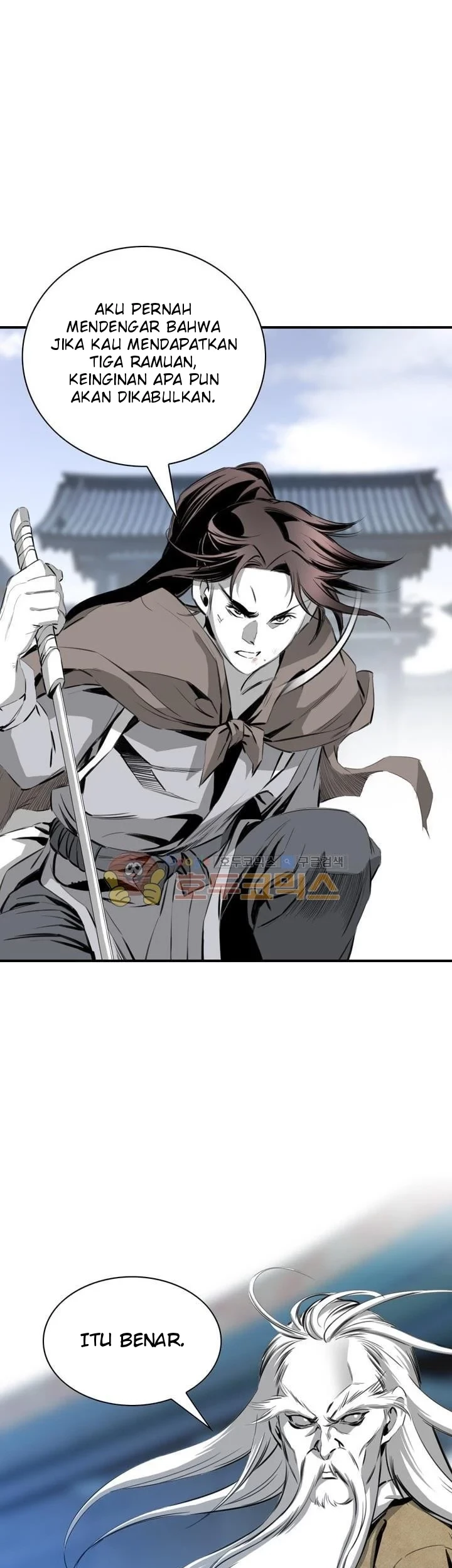 Way To Heaven Chapter 34 - halaman 53