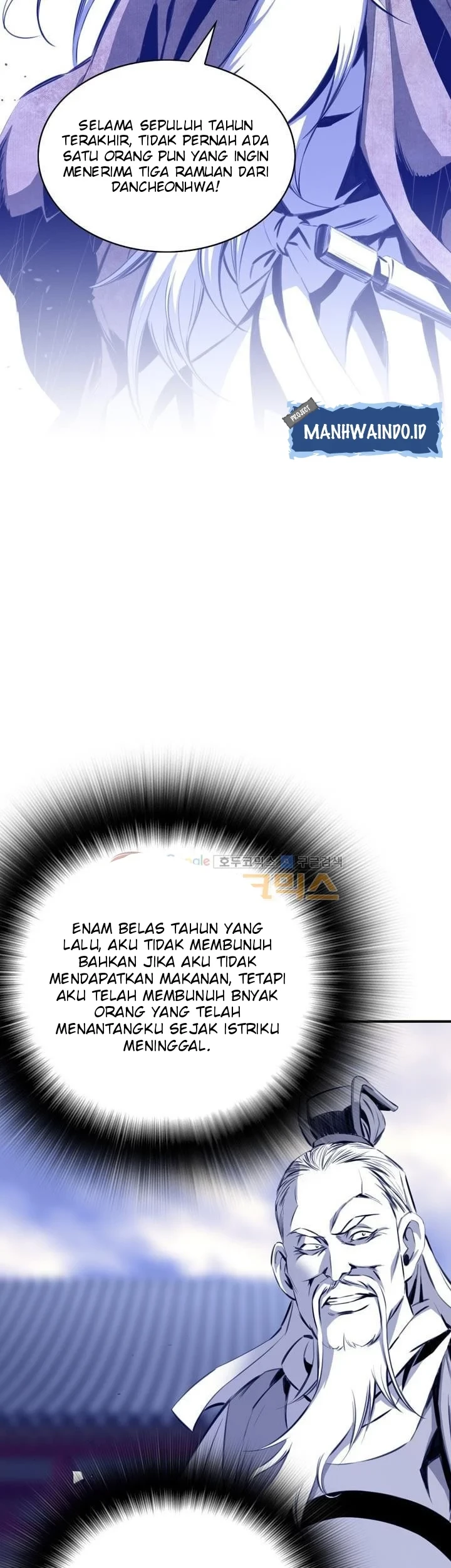 Way To Heaven Chapter 34 - halaman 57