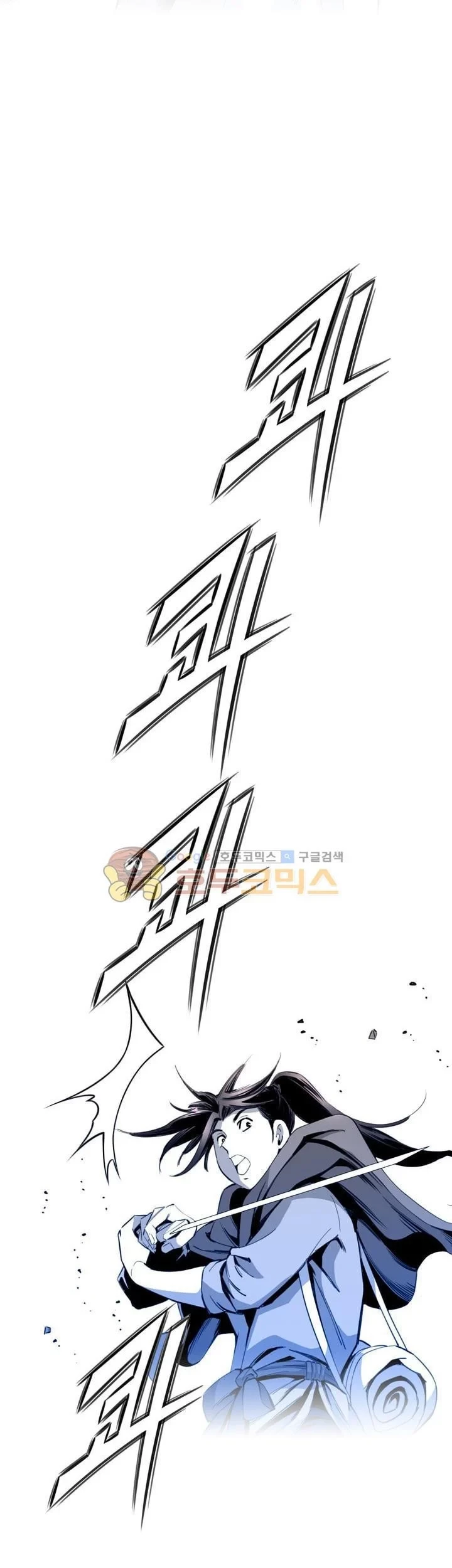 Way To Heaven Chapter 35 - halaman 11