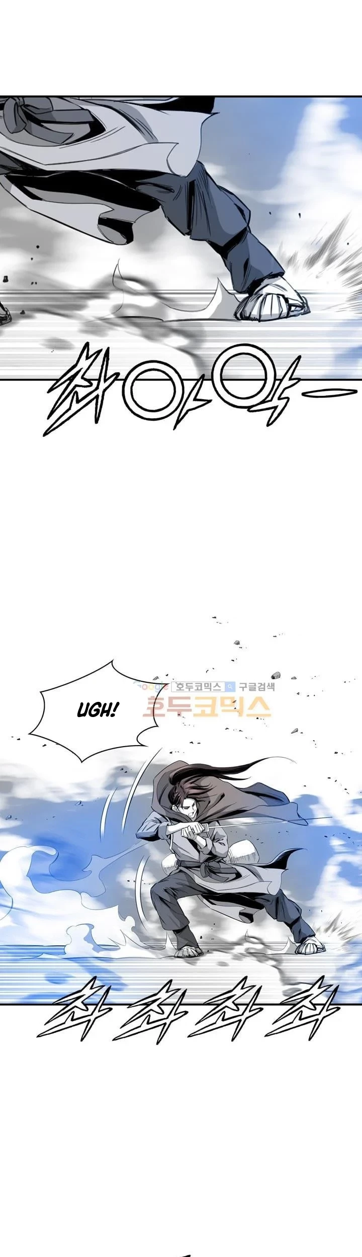 Way To Heaven Chapter 35 - halaman 13