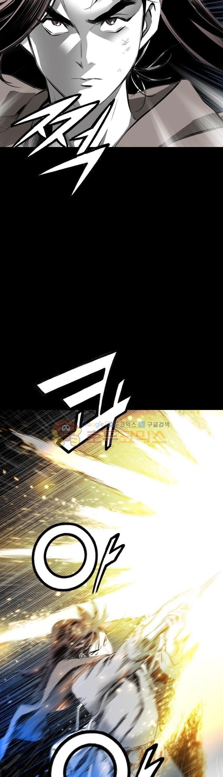 Way To Heaven Chapter 35 - halaman 31