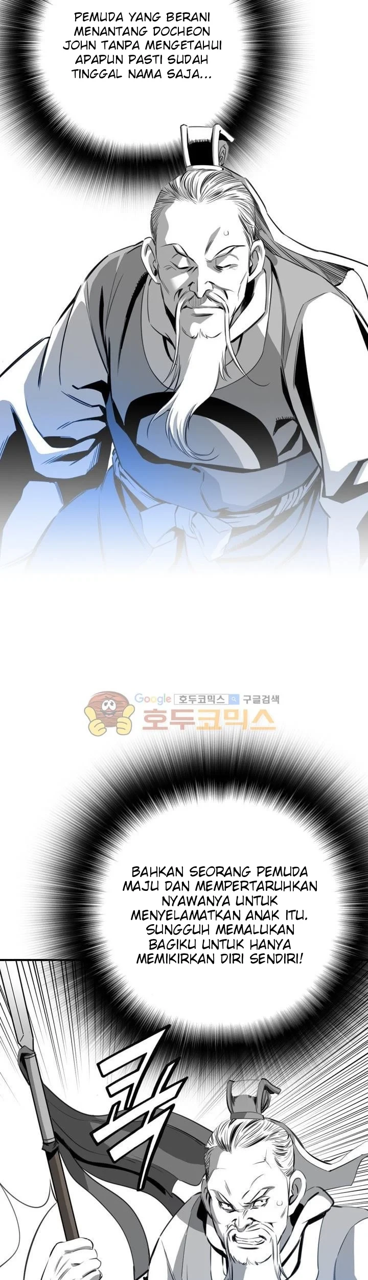Way To Heaven Chapter 35 - halaman 37