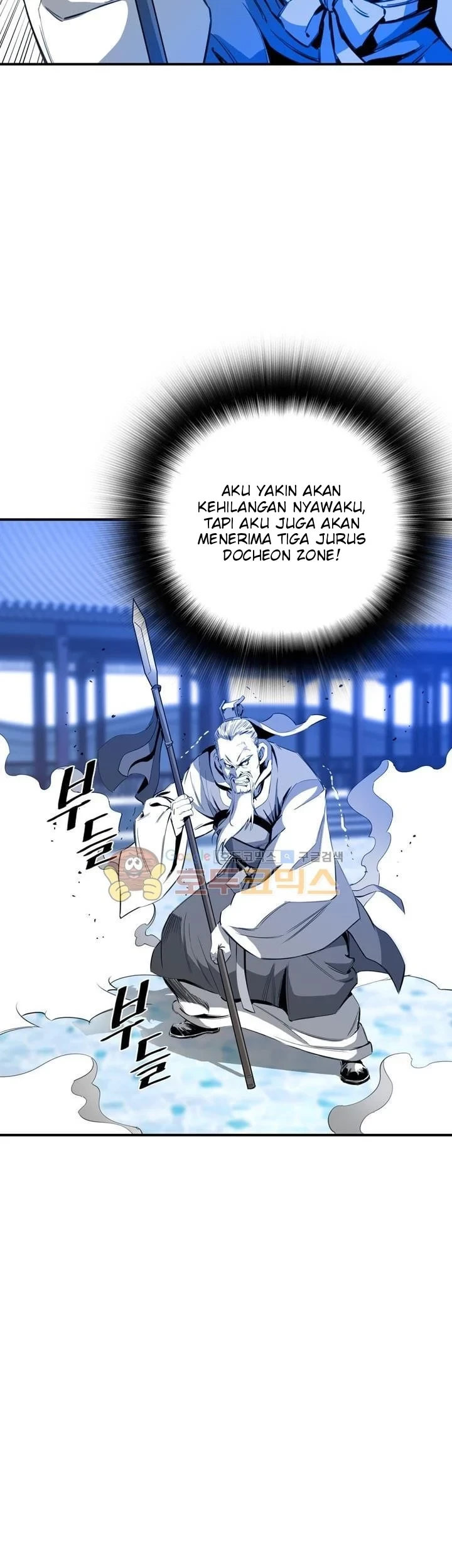Way To Heaven Chapter 35 - halaman 39