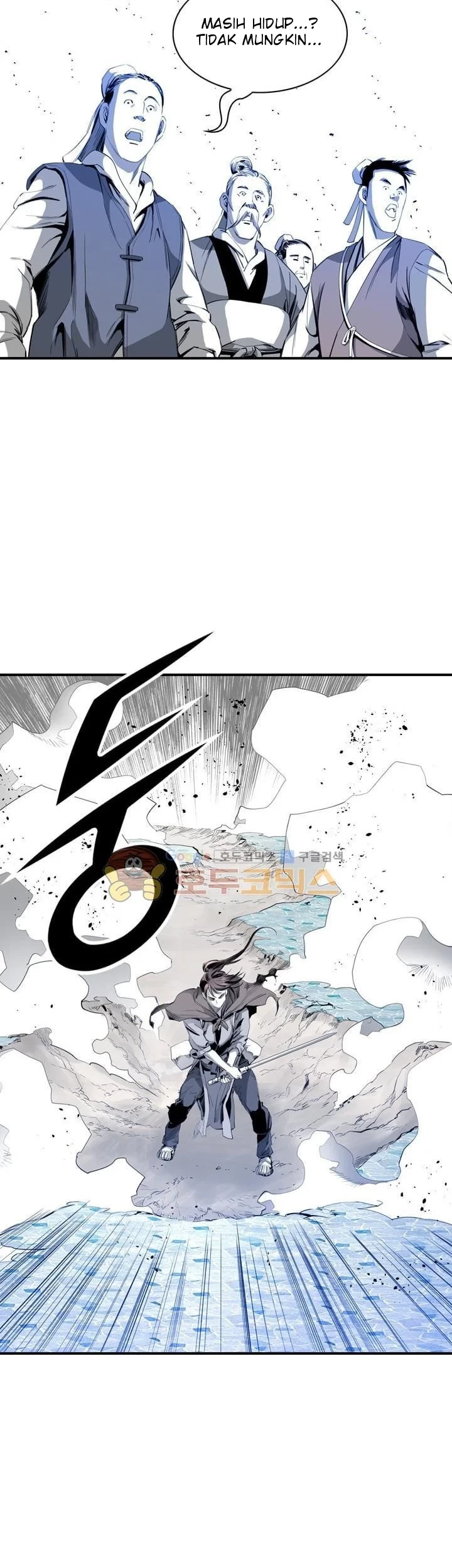 Way To Heaven Chapter 35 - halaman 43