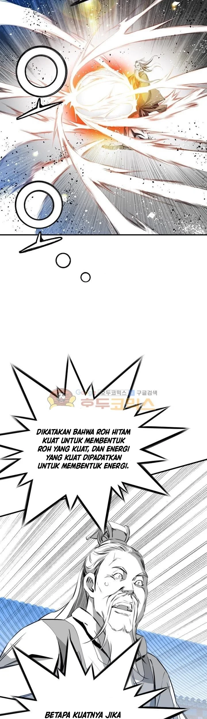 Way To Heaven Chapter 35 - halaman 69
