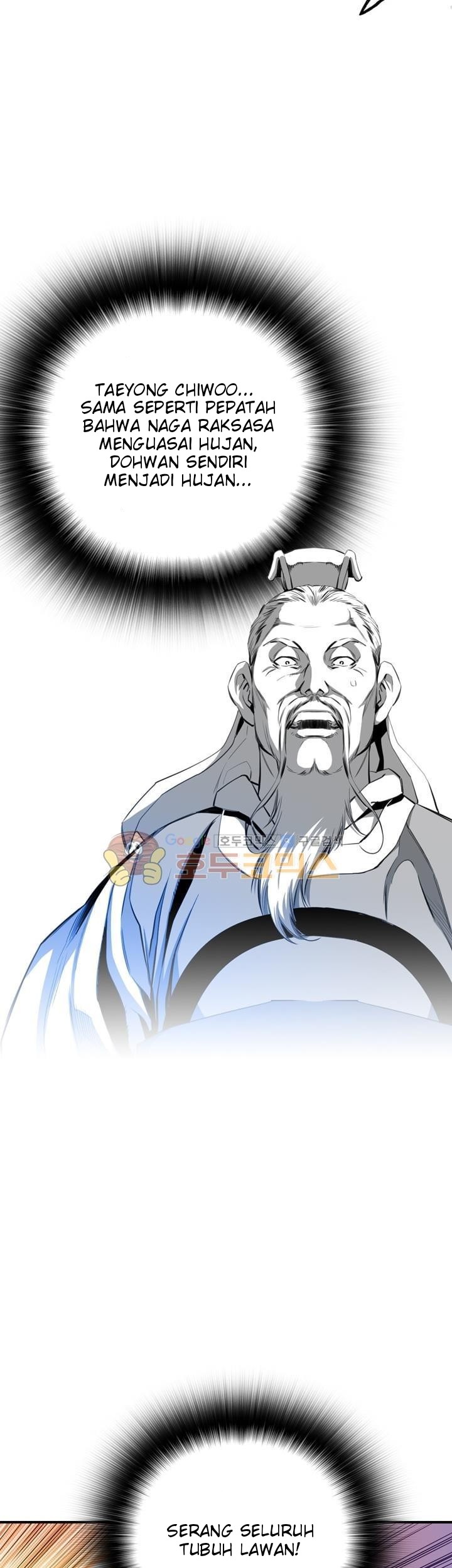 Way To Heaven Chapter 36 - halaman 11