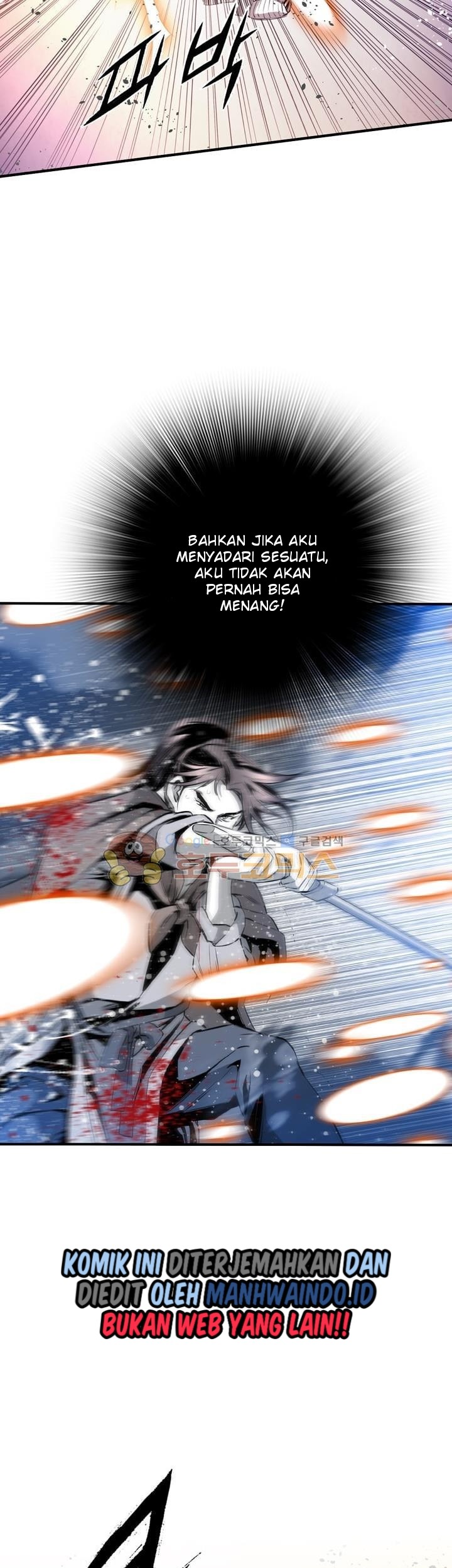 Way To Heaven Chapter 36 - halaman 17