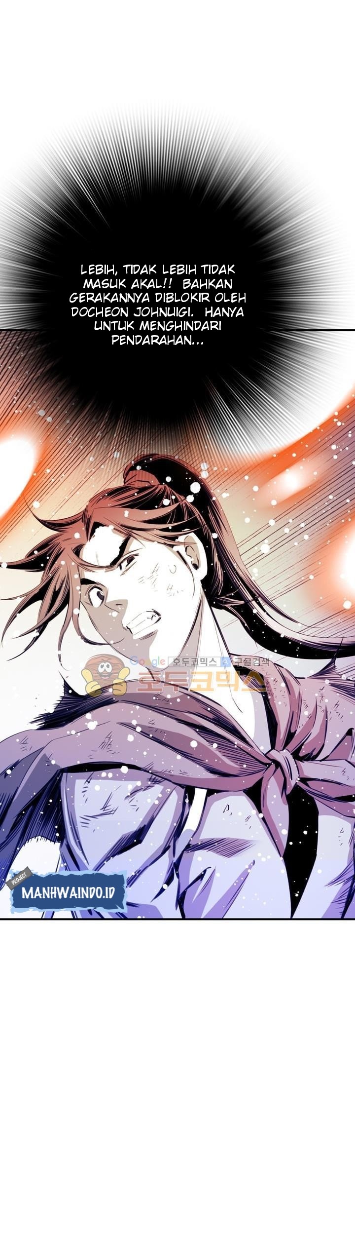Way To Heaven Chapter 36 - halaman 25