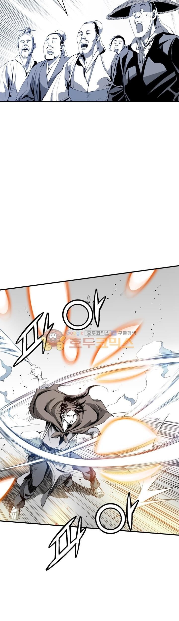 Way To Heaven Chapter 36 - halaman 5