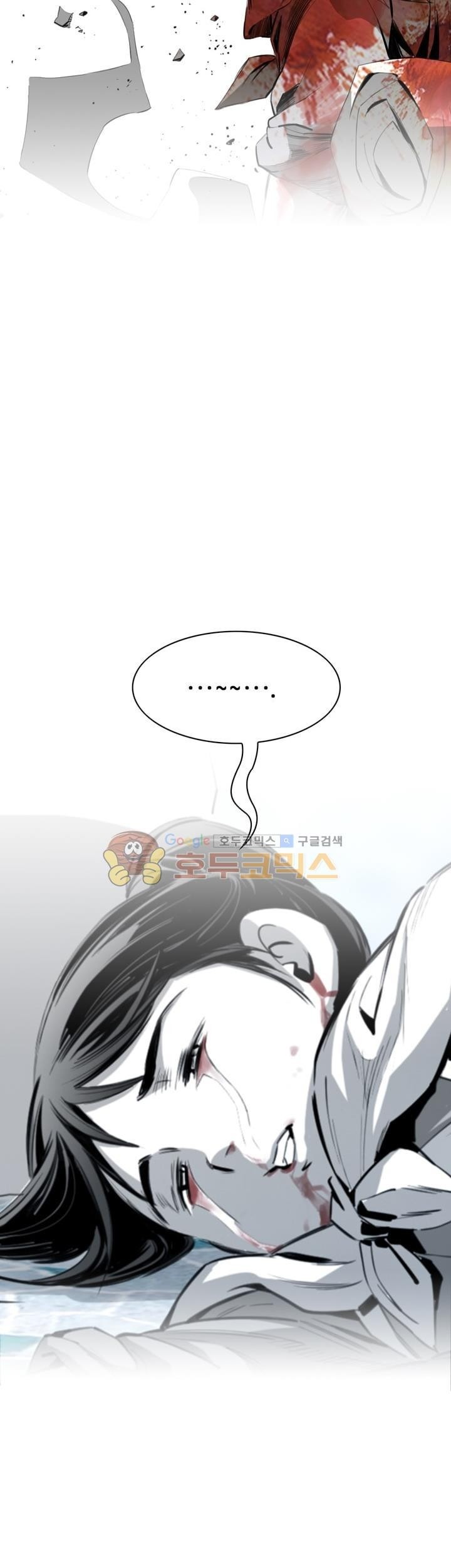 Way To Heaven Chapter 36 - halaman 71