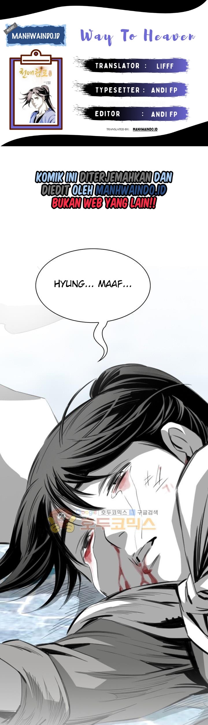 Way To Heaven Chapter 37 - halaman 1