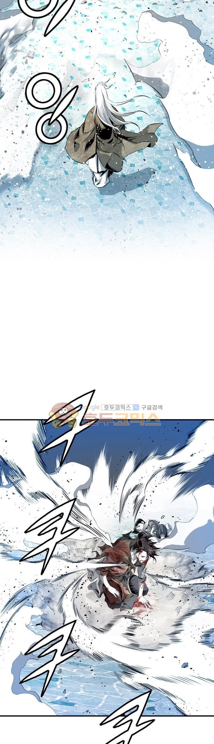 Way To Heaven Chapter 37 - halaman 11