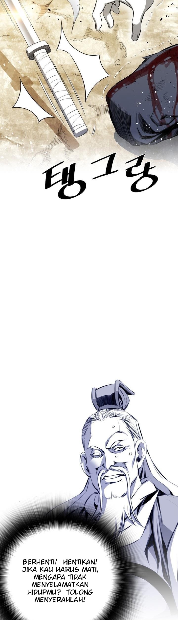 Way To Heaven Chapter 37 - halaman 21