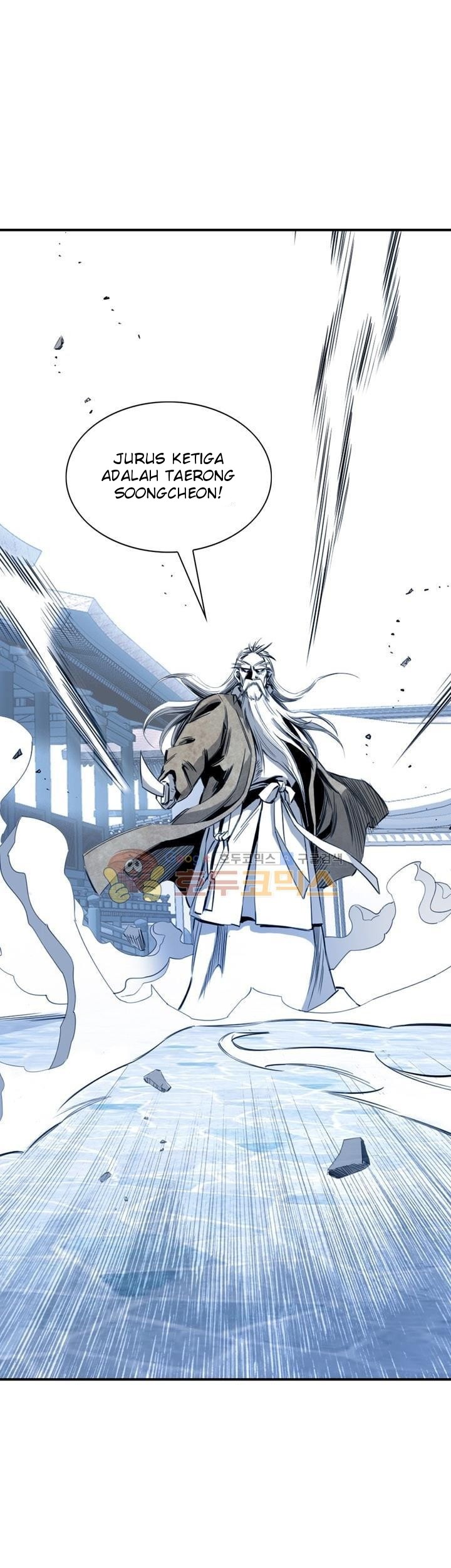 Way To Heaven Chapter 37 - halaman 35