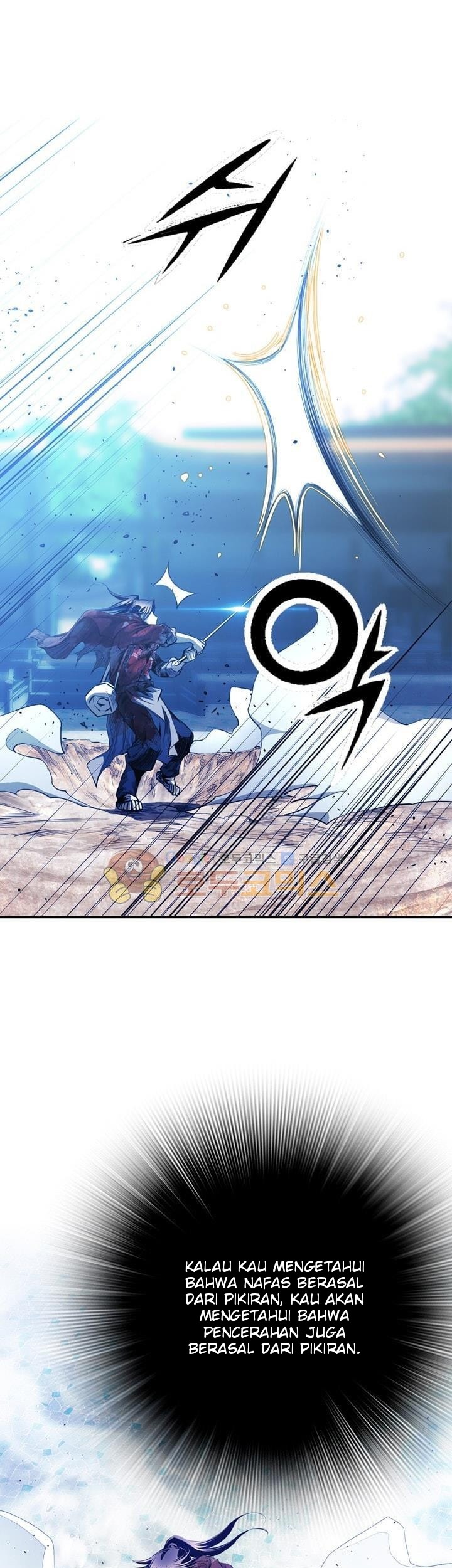 Way To Heaven Chapter 37 - halaman 43