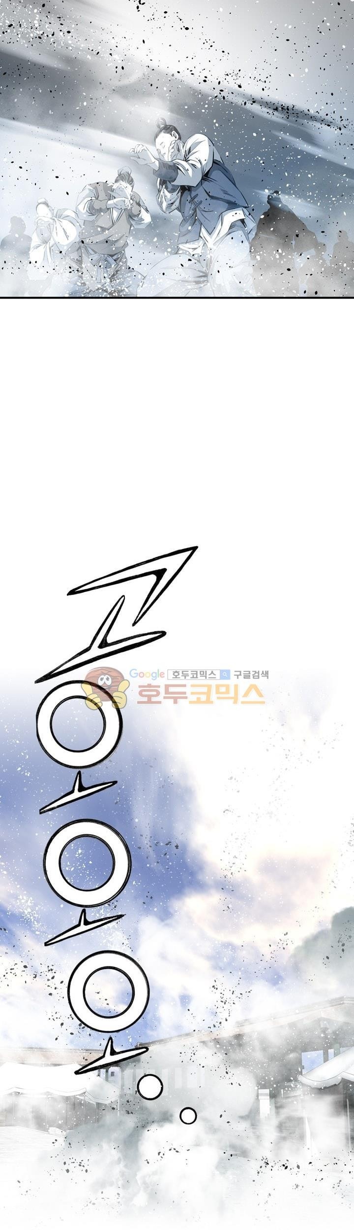 Way To Heaven Chapter 37 - halaman 67