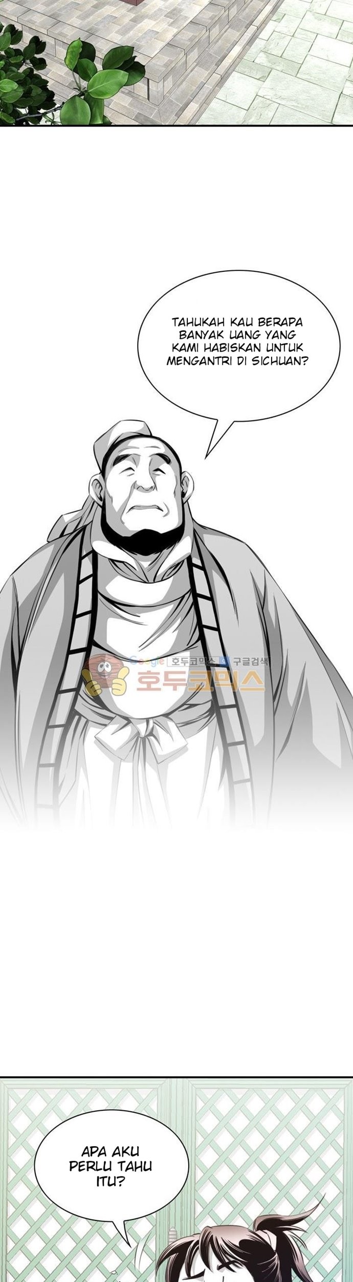 Way To Heaven Chapter 38 - halaman 11